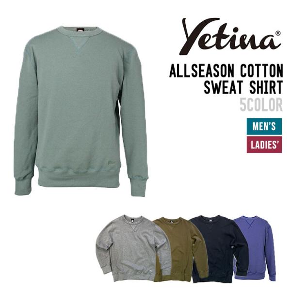 YETINA イエティナ ALLSEASON COTTON SWEAT SHIRT オールシーズン ...