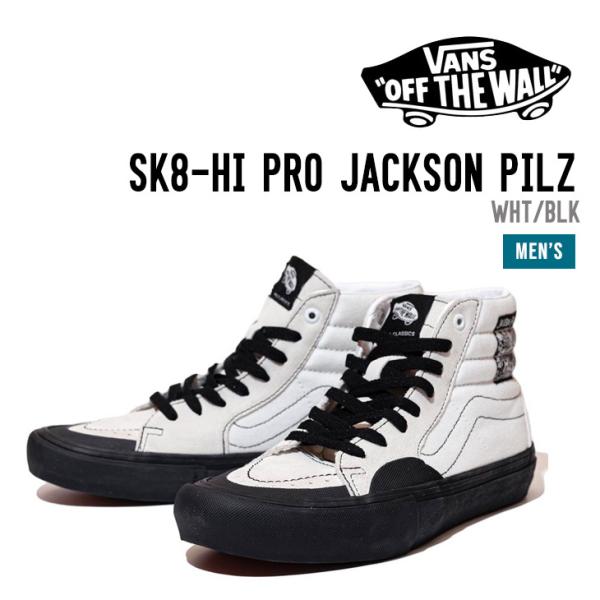 VANS バンズ SK8-HI PRO JACKSON PILZ スケートハイ プロ ジャクソン ピ...