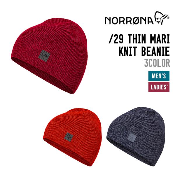 NORRONA ノローナ /29 THIN MARI KNIT BEANIE トゥエンティーナイン ...