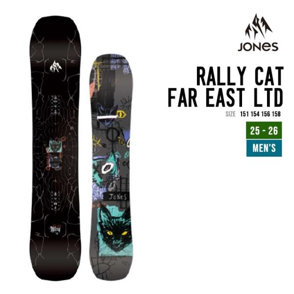 JONES SNOWBOARDS ジョーンズ スノーボード 25-26 RALLY CAT FAR ...