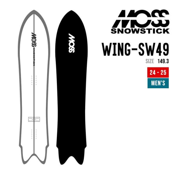 MOSS SNOWSTICK モス スノースティック 24-25 WING-SW49 ウィング スワ...