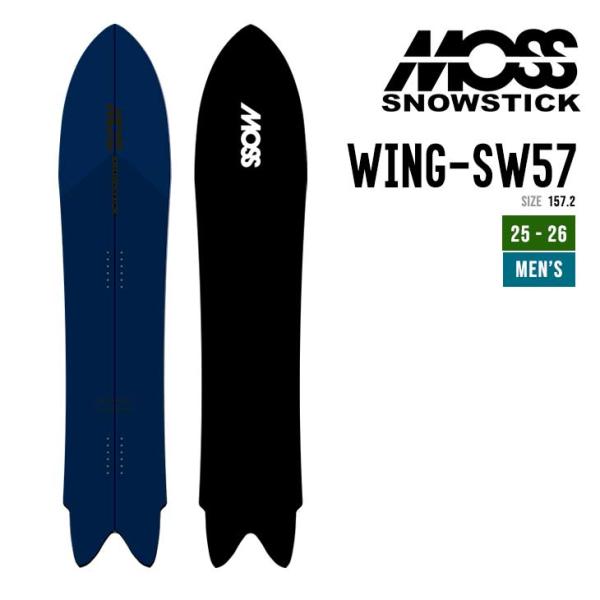 MOSS SNOWSTICK モス スノースティック 25-26 WING-SW 57 ウィング ス...