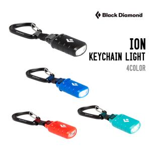 BLACK DIAMOND ブラックダイアモンド ION KEYCHAIN LIGHT イオンキーチェーンライト LEDライト｜sidecar