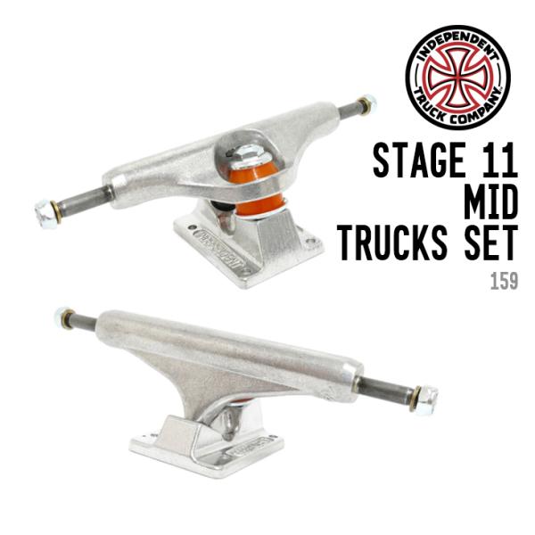 INDEPENDENT インディペンデント STAGE 11 MID TRUCKS SET トラック...