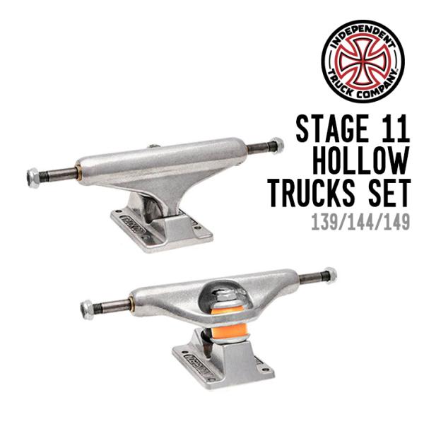 INDEPENDENT インディペンデント STAGE11 HOLLOW TRUCKS SET トラ...
