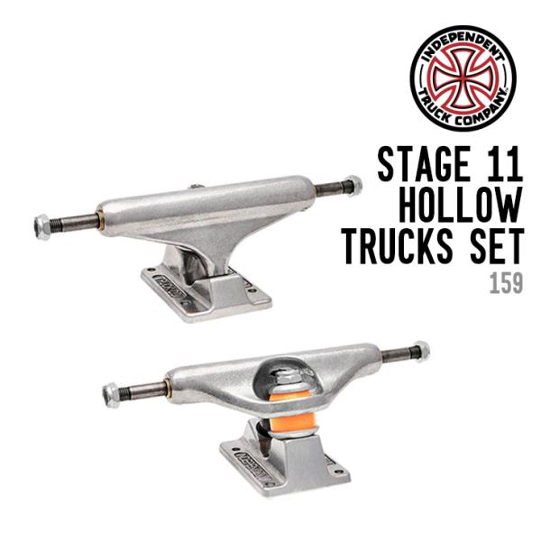 INDEPENDENT インディペンデント STAGE 11 HOLLOW TRUCKS SET ト...
