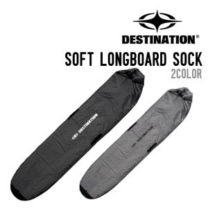 DESTINATION SOFT ソフト ロングボード サーフボード ケース DESTINATION ディスティネーション SOFT LONGBOARD SOCK ソフト ロング