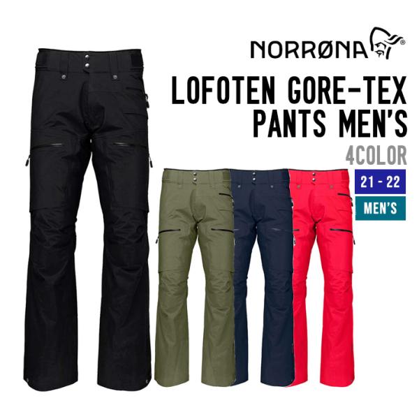 NORRONA ノローナ 21-22 LOFOTEN GORE-TEX PANTS MEN'S ロフ...