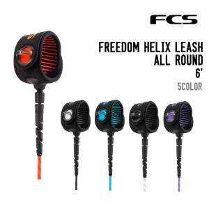 FCS FREEDOM HELIX LEASH ALL