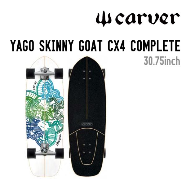 CARVER SKATEBOARD カーバー スケートボード YAGO SKINNY GOAT CX...