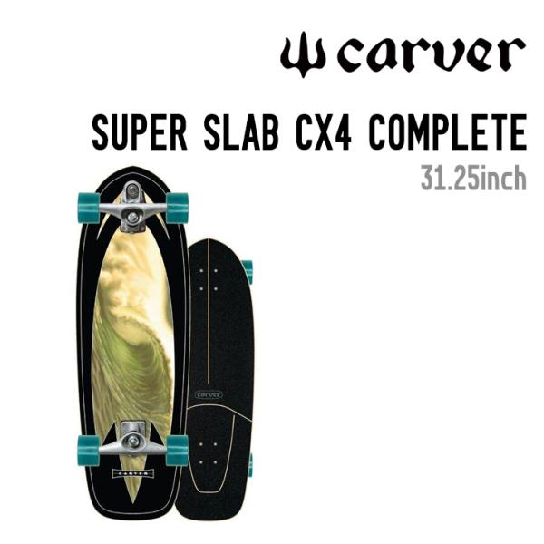CARVER SKATEBOARD カーバー スケートボード SUPER SLAB CX4 COMP...