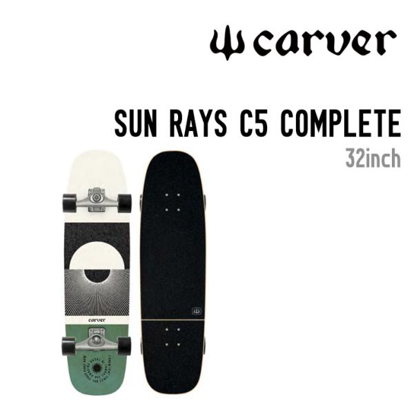 CARVER SKATEBOARD カーバー スケートボード SUN RAYS C5 COMPLET...