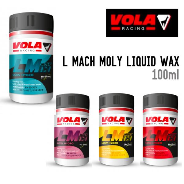 VOLA ボラ L MACH MOLY LIQUID WAX モリブデン入りノンフッ素リキッドワック...