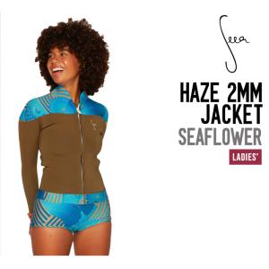 SEEA シーア SYDNEY 2MM YULEX LONG JANE シドニー ユーレックス