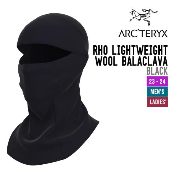 ARC'TERYX アークテリクス RHO LIGHTWEIGHT WOOL BALACLAVA ロ...