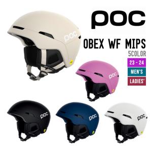 POC ポック 21-22 OBEX MIPS ASIAN FIT オベックス ミップス アジアンフィット ヘルメット