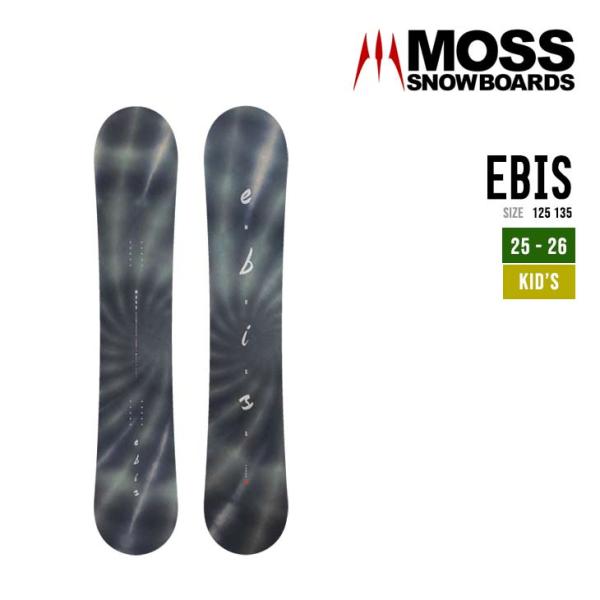 MOSS モス 25-26 EBIS エビス 2025-2026 スノーボード フリーラン キッズ