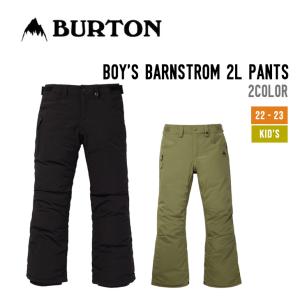 BURTON バートン 22-23 BOY'S BARNSTROM 2L PANTS  スキー スノーボード ウェア｜sidecar