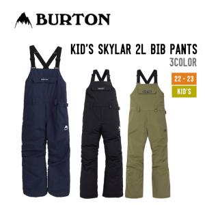 BURTON バートン 22-23 KID'S SKYLAR 2L BIB PANTS  スキー スノーボード ウェア｜sidecar