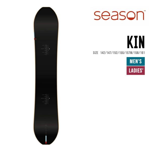SEASON シーズン KIN キン 早期予約 正規品 スノーボード スノボ ツインチップ