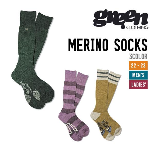 GREEN CLOTHING グリーンクロージング MERINO SOCKS メリノ ソックス 靴下...
