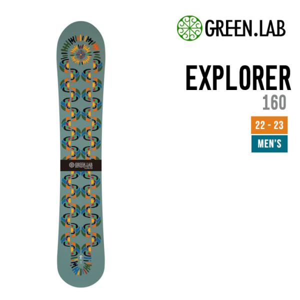GREEN.LAB グリーンラボ 22-23 EXPLORER 160 エクスプローラー  スノーボ...