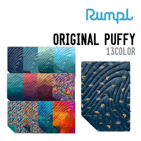 RUMPL ランプル ORIGINAL PUFFY オリジナルパフィー ブランケット