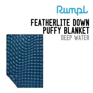 RUMPL ランプル FEATHERLITE DOWN PUFFY BLANKET フェザーライト ダウン パフィー ブランケット ブランケット｜sidecar