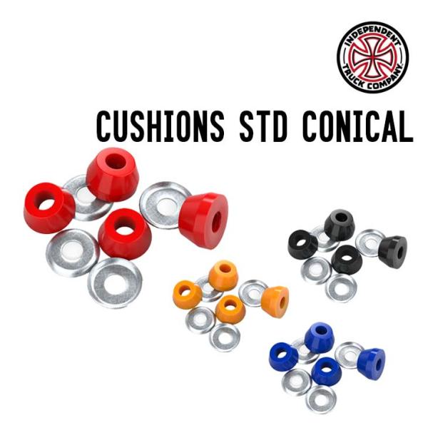 INDEPENDENT インディペンデント STANDARD CONICAL CUSHIONS スタ...
