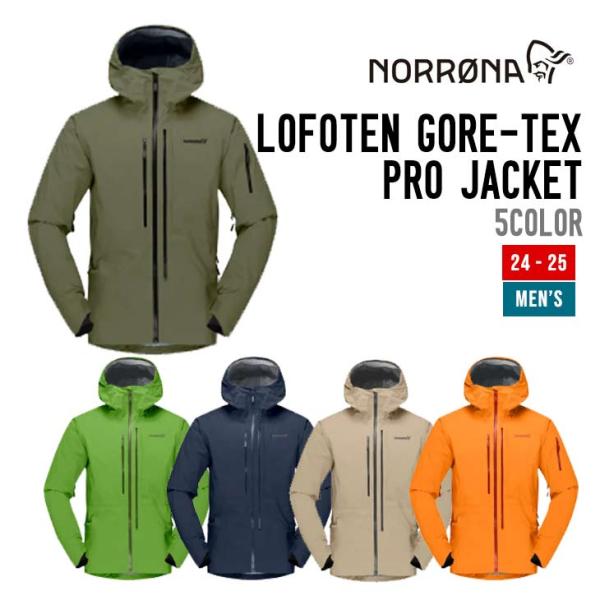 NORRONA ノローナ 24-25 LOFOTEN GORE-TEX PRO JACKET ロフォ...