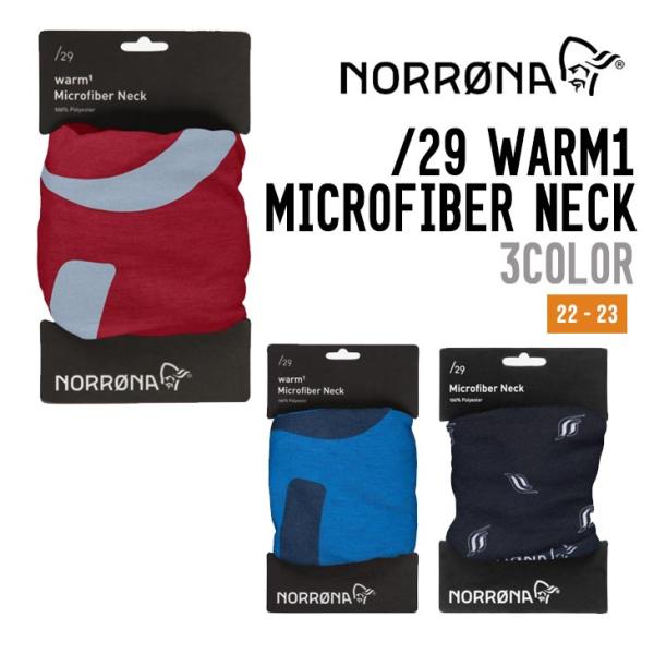 NORRONA ノローナ 22-23 /29 WARM1 MICROFIBER NECK トゥエンテ...