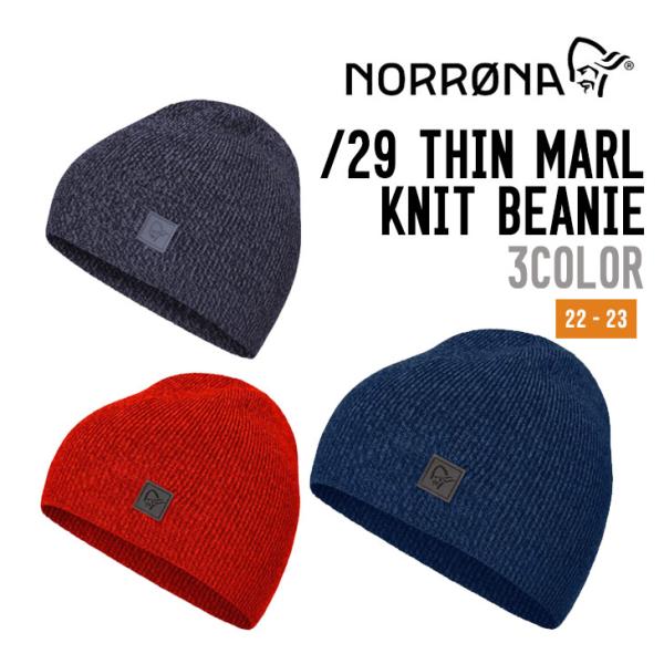NORRONA ノローナ 22-23 /29 THIN MARL KNIT BEANIE トゥエンテ...
