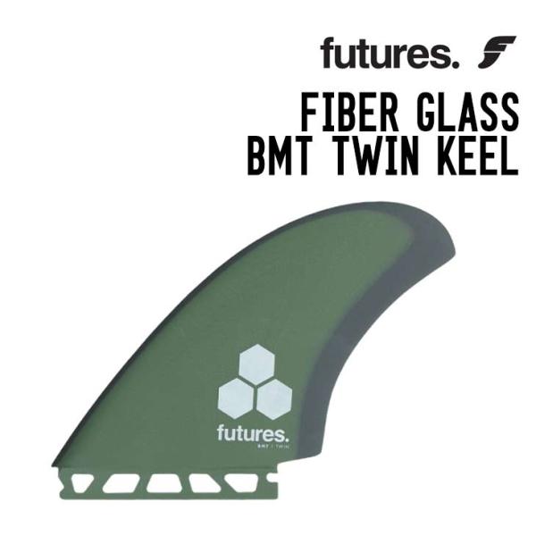 FUTURE FIN フューチャーフィン FIBER GLASS BMT TWIN KEEL ファイ...