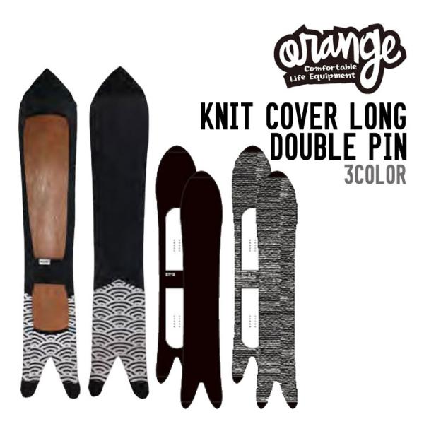 ORANGE オレンジ KNIT COVER LONG DOUBLE PIN ニットカバーロングダブ...