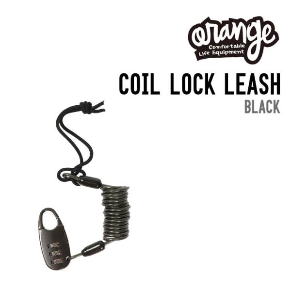 ORANGE オレンジ COIL LOCK LEASH コイルロックリーシュ 正規品 盗難防止 コン...