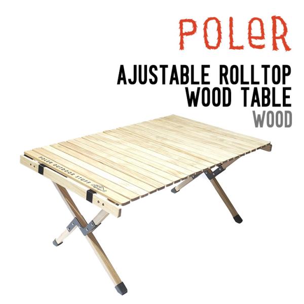 POLeR ポーラー AJUSTABLE ROLLTOP WOOD TABLE アジャスタブル ロー...