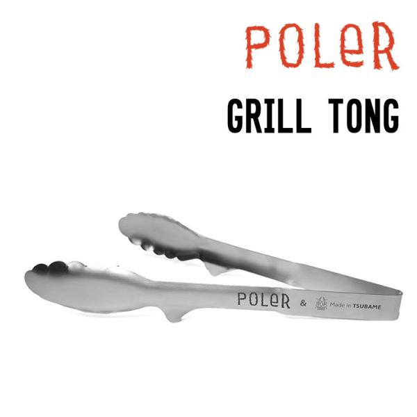 POLeR ポーラー GRILL TONG グリル トング キャンプ アウトドア 新潟燕三条産 Ma...