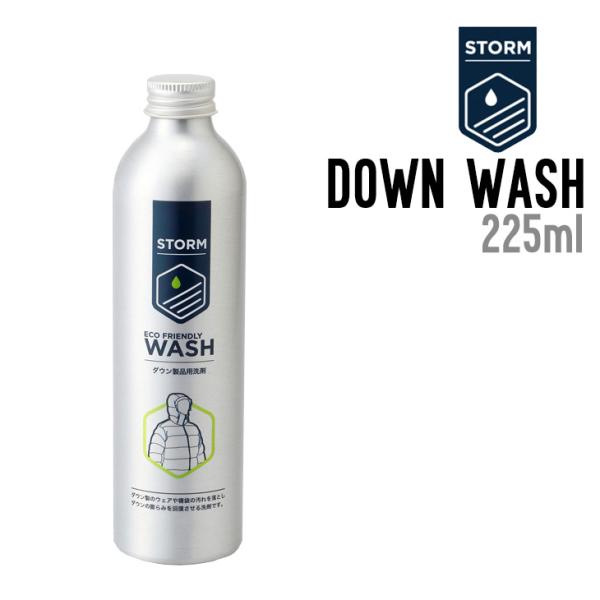 STORM ストーム DOWN WASH ダウン ウォッシュ ダウン製品 洗濯 洗剤 撥水剤