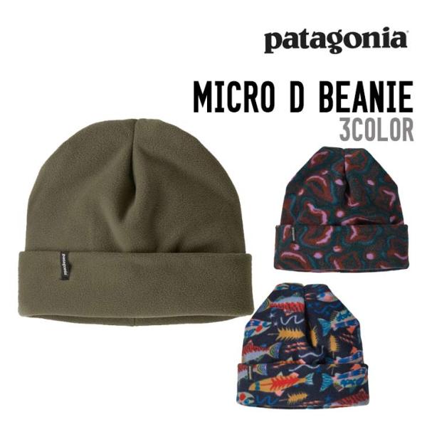 PATAGONIA パタゴニア MICRO D BEANIE マイクロ D ビーニー スノーボード ...