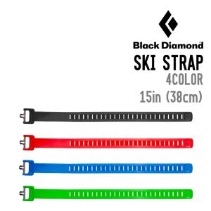 BLACK DIAMOND ブラックダイアモンド SKI STRAP スキーストラップ スキー スノ...