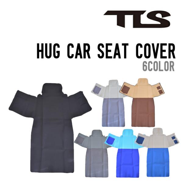 TOOLS ツールス HUG CAR SEAT COVER ハグ カー シート カバー 防水 サーフ...