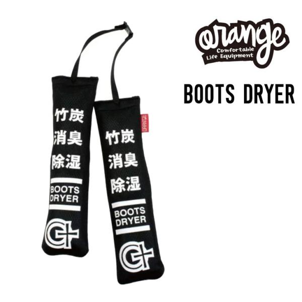 ORANGE オレンジ BOOTS DRYER ブーツ ドライヤー 正規品 スノボ スノーボード 除...