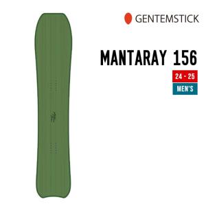 GENTEMSTICK ゲンテンスティック 24-25 MANTARAY 156 マンタレイ 早期予約 特典多数 2024-2025 スノーボード｜sidecar