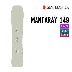 ブランド登録なし GENTEMSTICK ゲンテンスティック スノーボード ネオプレーンケース MANTARAY/BABY MANTARAY/ STINGRAY/BABY STINGRAY 専用 ソールカバー : follows - 通販 - Yahoo!ショッピング ブランド登録なし GENTEMSTICK ゲンテンスティック スノーボード ネオプレーンケース MANTARAY/BABY MANTARAY/ STINGRAY/BABY STINGRAY 専用 ソールカバー : follows - 通販 - Yahoo!ショッピング