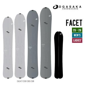 K2 ノーザンライト 152cm スプリットボード Voile K2 ケイツー