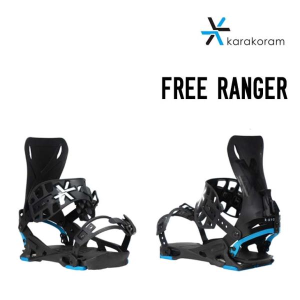 KARAKORAM カラコラム FREE RANGER フリー レンジャー スノーボード ビィンディ...