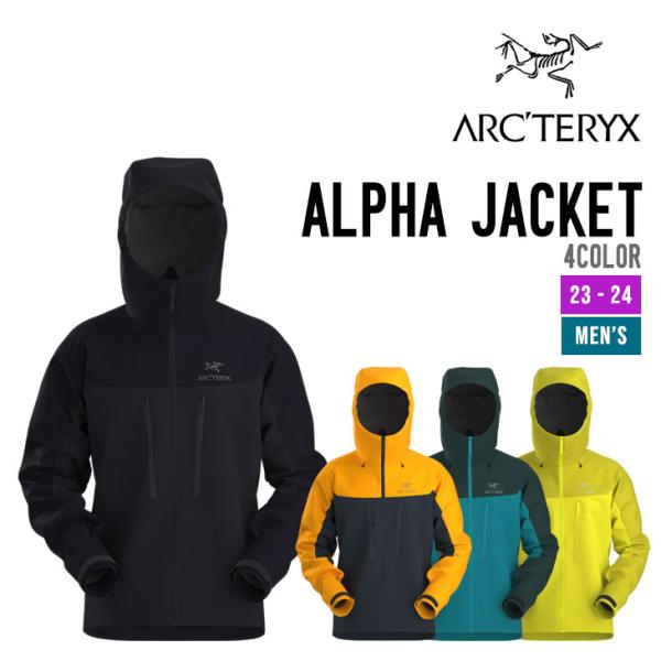 ARC'TERYX アークテリクス ALPHA JACKET MEN'S アルファ ジャケット メン...