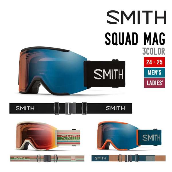 SMITH スミス 24-25 SQUAD MAG スカット゛ マク゛ 2024-2025 スノーボ...