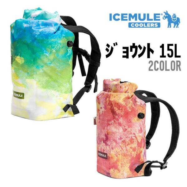 ICEMULE アイスミュール JAUNT ジョウント 正規品 クーラーボックス ソフトクーラー 防...