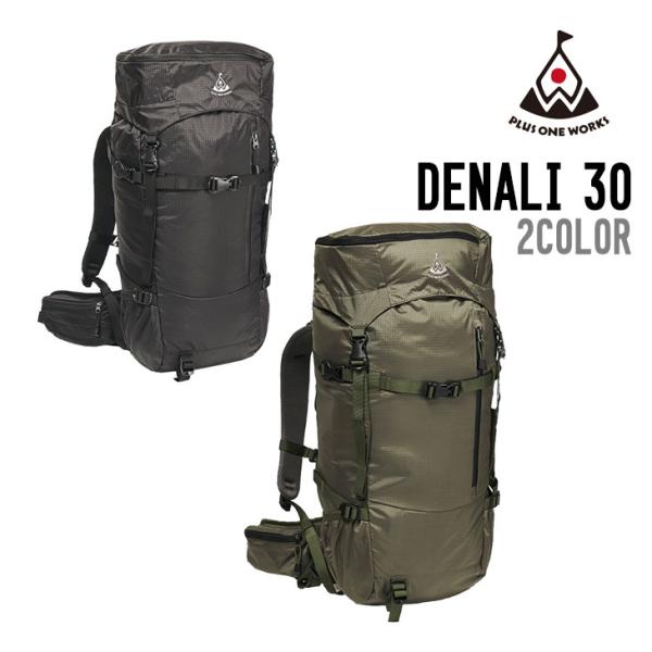 PLUS ONE WORKS プラスワンワークス DENALI 30 デナリ 30 正規品 夏山 登...